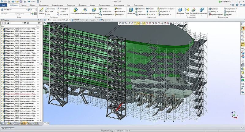 A screenshot showing a 3D model complex industrial structure.