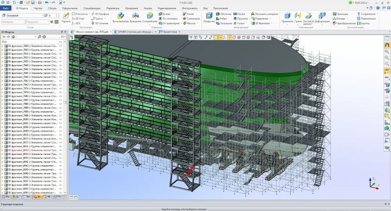 Clash detection using BIM