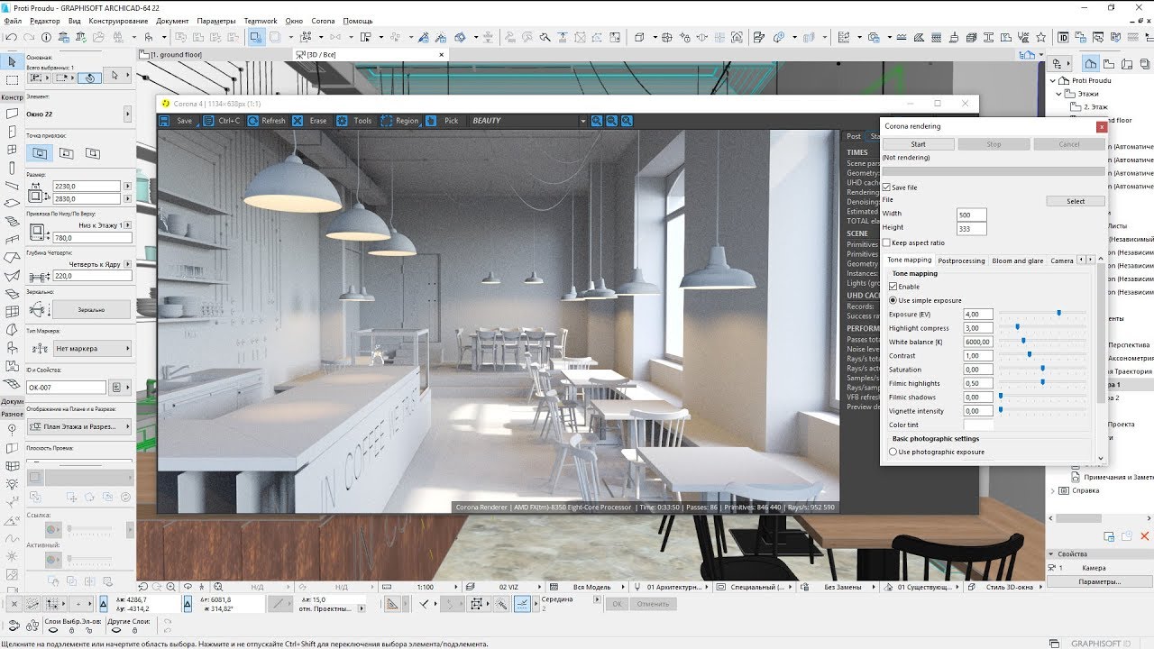 A render output and interface of Corona render in Archicad